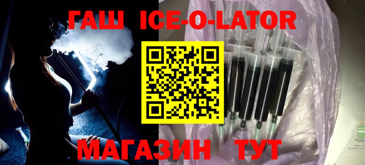 ГАШ Premium Красноуфимск