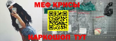 MDMA Краснодар