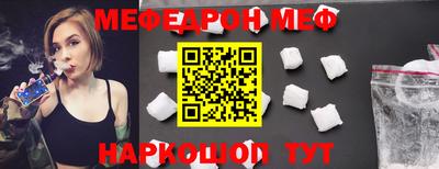 MDMA Краснодар