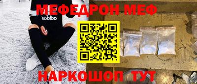 МДПВ Краснокаменск
