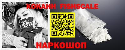 ALPHA PVP Краснознаменск