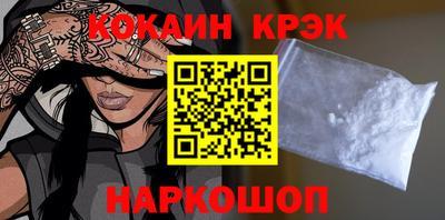 ALPHA PVP Краснознаменск