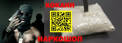 MDMA Краснодар