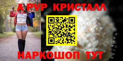 MDMA Краснодар