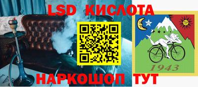 МДПВ Краснокаменск