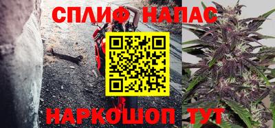 ALPHA PVP Краснознаменск