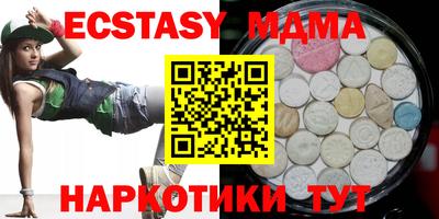 ALPHA PVP Краснознаменск