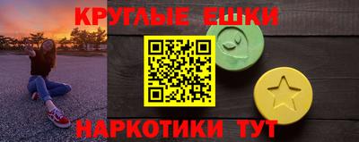 ALPHA PVP Краснознаменск