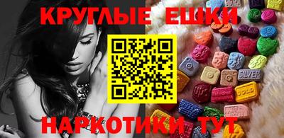 MDMA Краснодар
