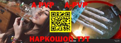 МДПВ Краснокаменск