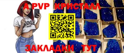 ALPHA PVP Краснознаменск