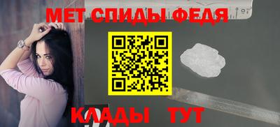 MDMA Краснодар