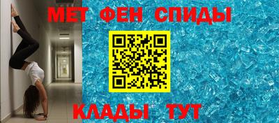 MDMA Краснодар