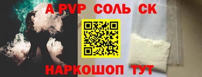 MDMA Краснодар