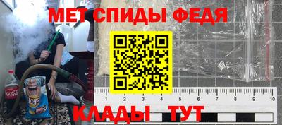 ALPHA PVP Краснознаменск