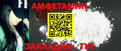 MDMA Краснодар