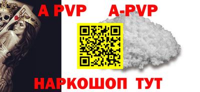 MDMA Краснодар