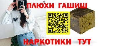 ALPHA PVP Краснознаменск