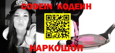 ALPHA PVP Краснознаменск