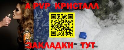 МДПВ Краснокаменск