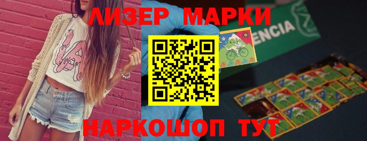 LSD-25 экстази кислота  Вход с VPN  Лсд 25 экстази ecstasy  Красноуфимск 