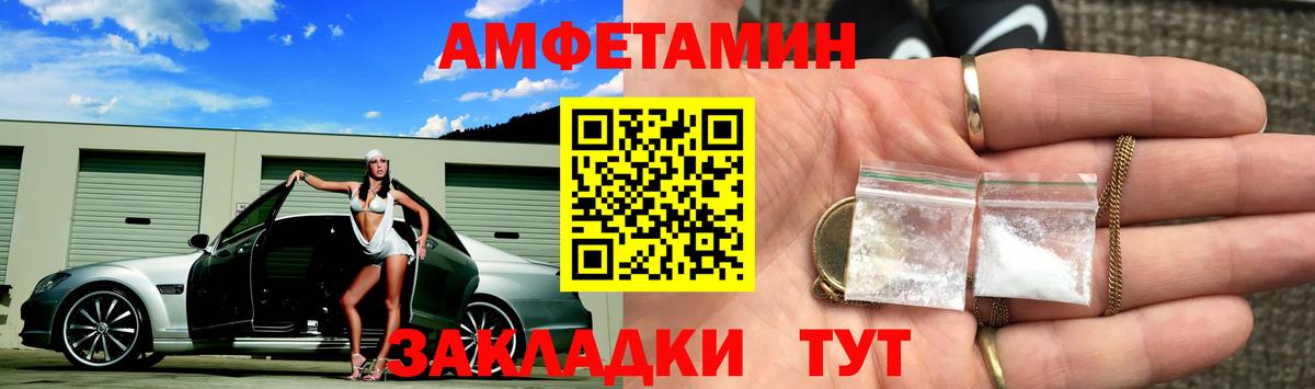 Метамфетамин Methamphetamine Красноуфимск