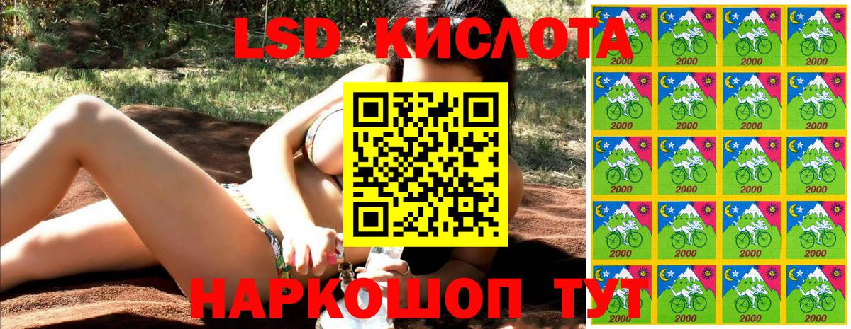 Наркотические марки 1,8мг Красноуфимск