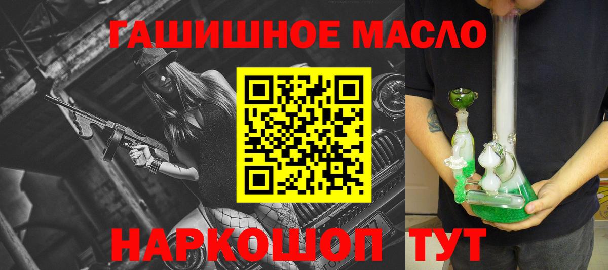 Дистиллят ТГК Wax Красноуфимск