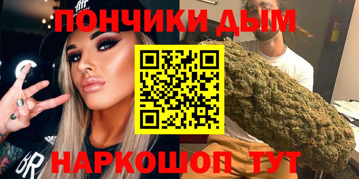 Бошки марихуана план  МАРИХУАНА ГИДРОПОН  Вход с VPN  Бошки марихуана ГИДРОПОН  Красноуфимск 